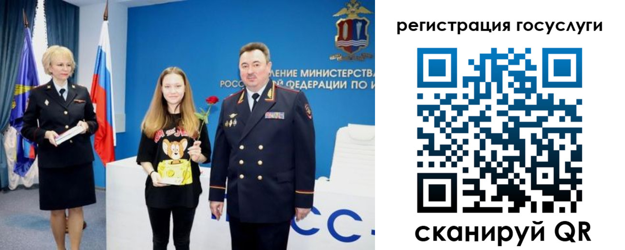 прописка для кредита в Улан-Удэ