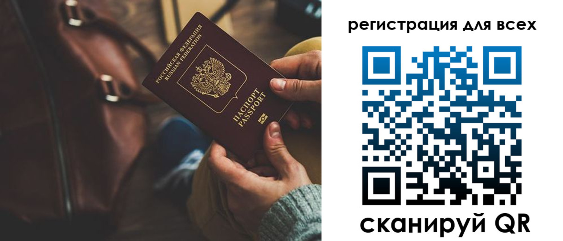 прописка иностранных граждан в Улан-Удэ