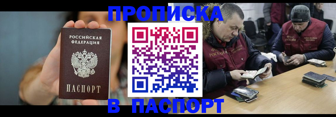 форма 3 в Улан-Удэ